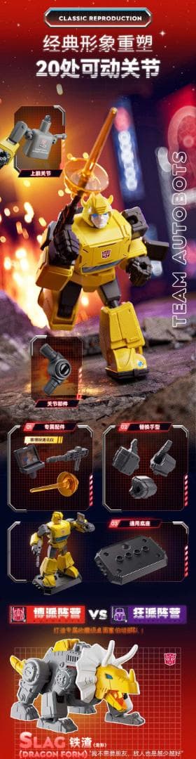 トランスフォーマー Galaxy Version 変形金剛 第3弾 正規品