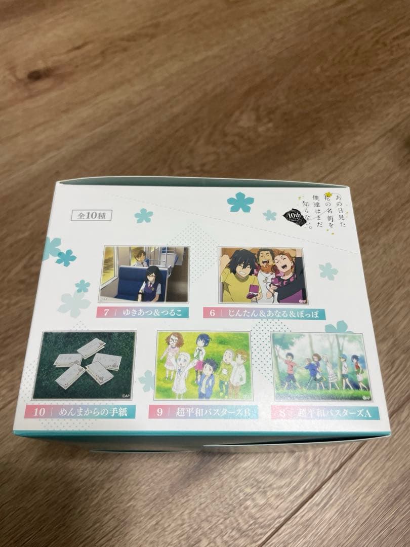 あの花　ミニキャンパスボード　未開封