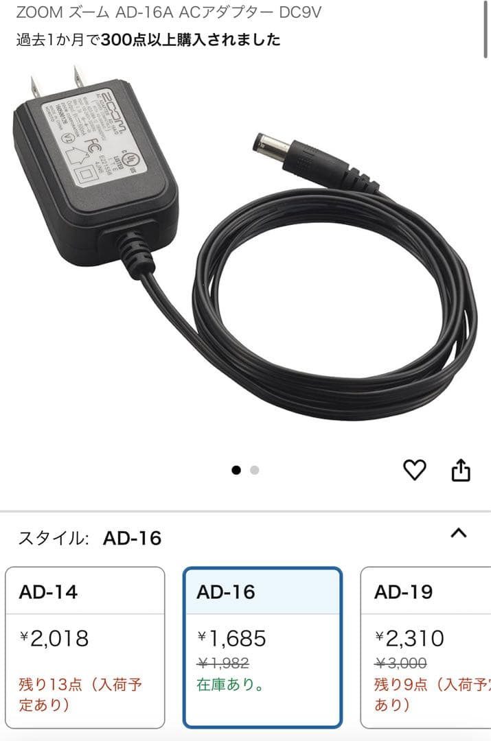 ZOOM V3 エフェクターオーディオインターフェース