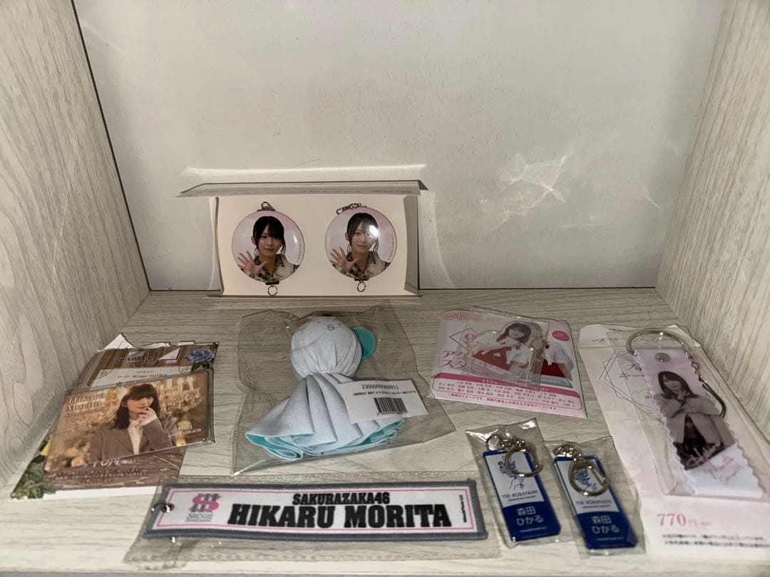 13点 森田ひかる グッズ まとめ売り