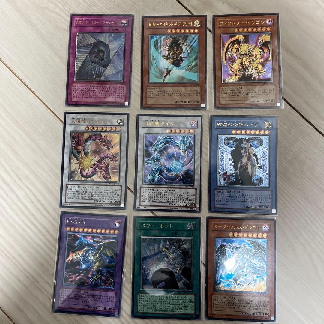 遊戯王 レリーフ まとめ売り アルッティメットレア 美品