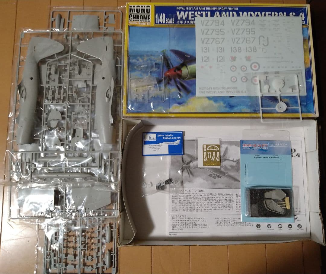 1/48 モノクローム ワイバーン ＆ グレートウォールホビー Fw189A2