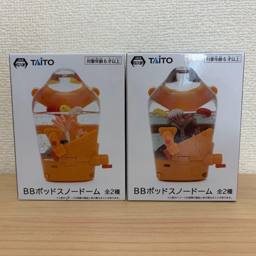 DEATH STRANDING 2 BBポッド　スノードーム　2種セット
