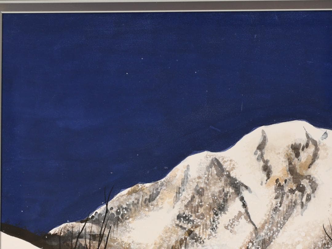 【模写】　加山又造　「 白い峰 」　日本画　8号　共シール　タトウ　布袋