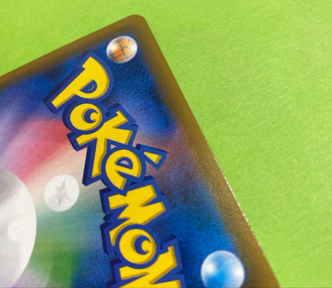 ◆お茶会ごっこ　ピカチュウ◆ はなびらのまいキャンペーン　プロモカード