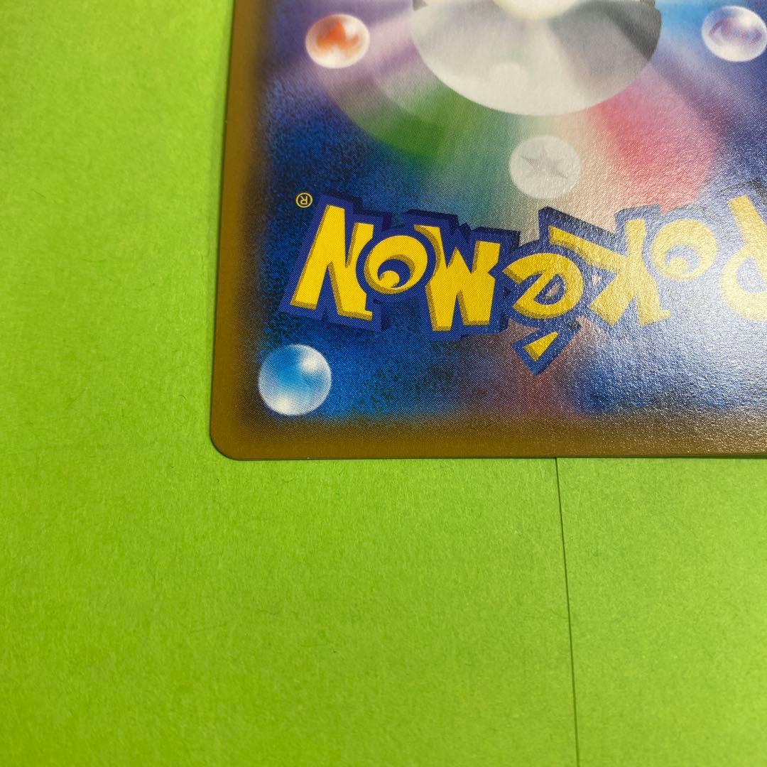 ◆お茶会ごっこ　ピカチュウ◆ はなびらのまいキャンペーン　プロモカード