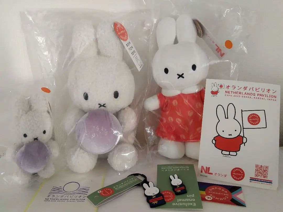大阪・関西万博2025 オランダ ミッフィー ぬいぐるみ セット