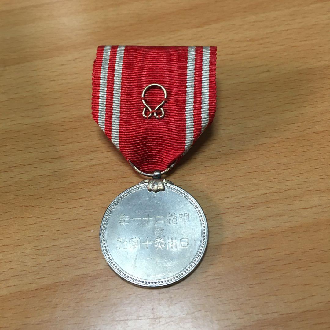 1178 男 特別社員章　昭和21年