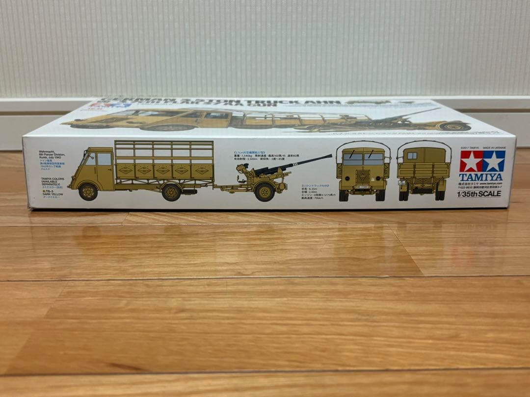 タミヤ 1/35 ドイツ 3.5トントラック AHN 3.7cm対空機関砲37型