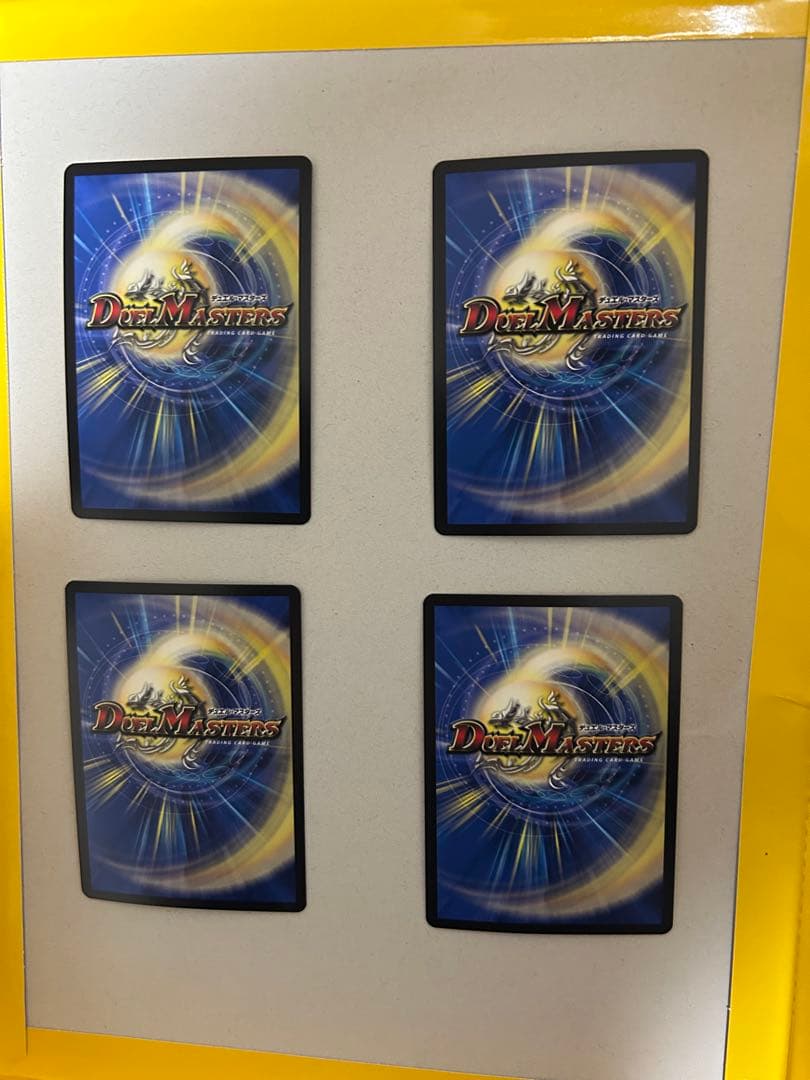 天災デドダム CS 4枚