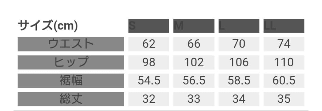 【アドミラル】テニスウェアセットLL/フィラ　バボラ　ローチェ　ヨネックス