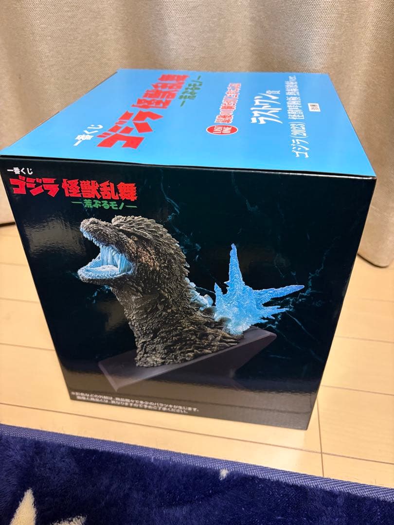 コンビニ1番くじ　ゴジラ ラストワンゴジラ(2023)怪獣哮胸極　熱線放射ver
