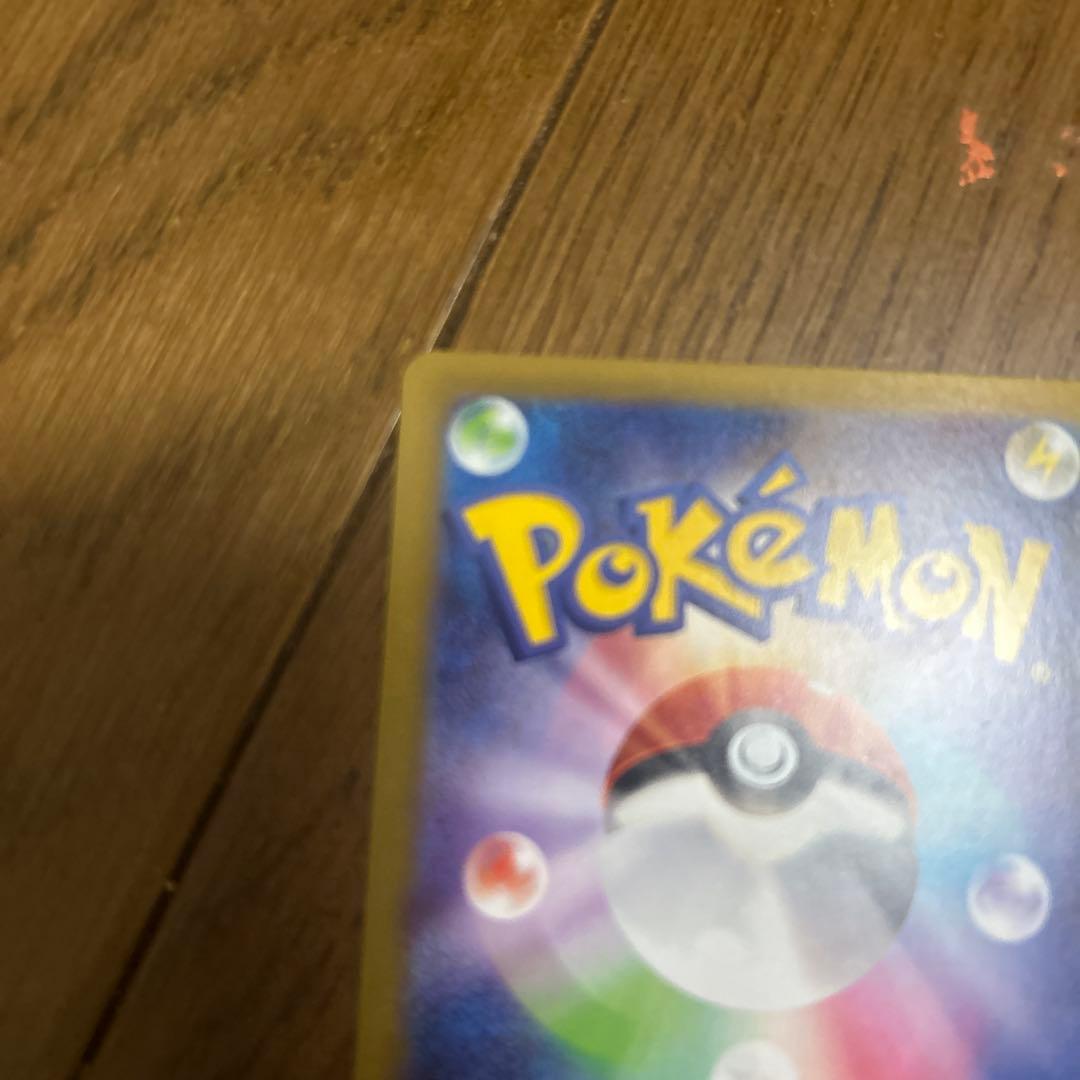 ニャースex SAR ムニキスゼロ