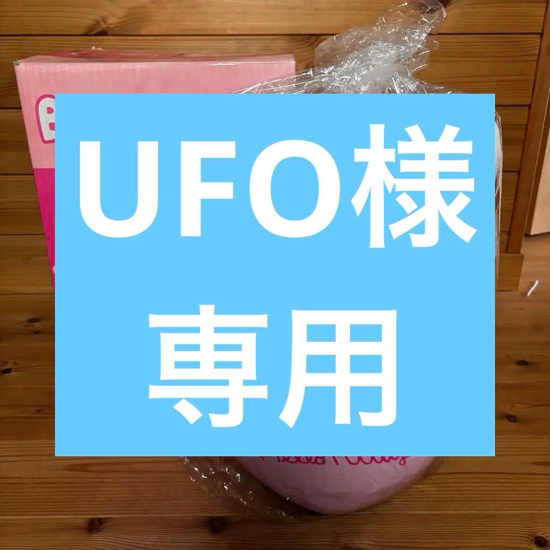ハローキティ　ビッグバンク　1999年