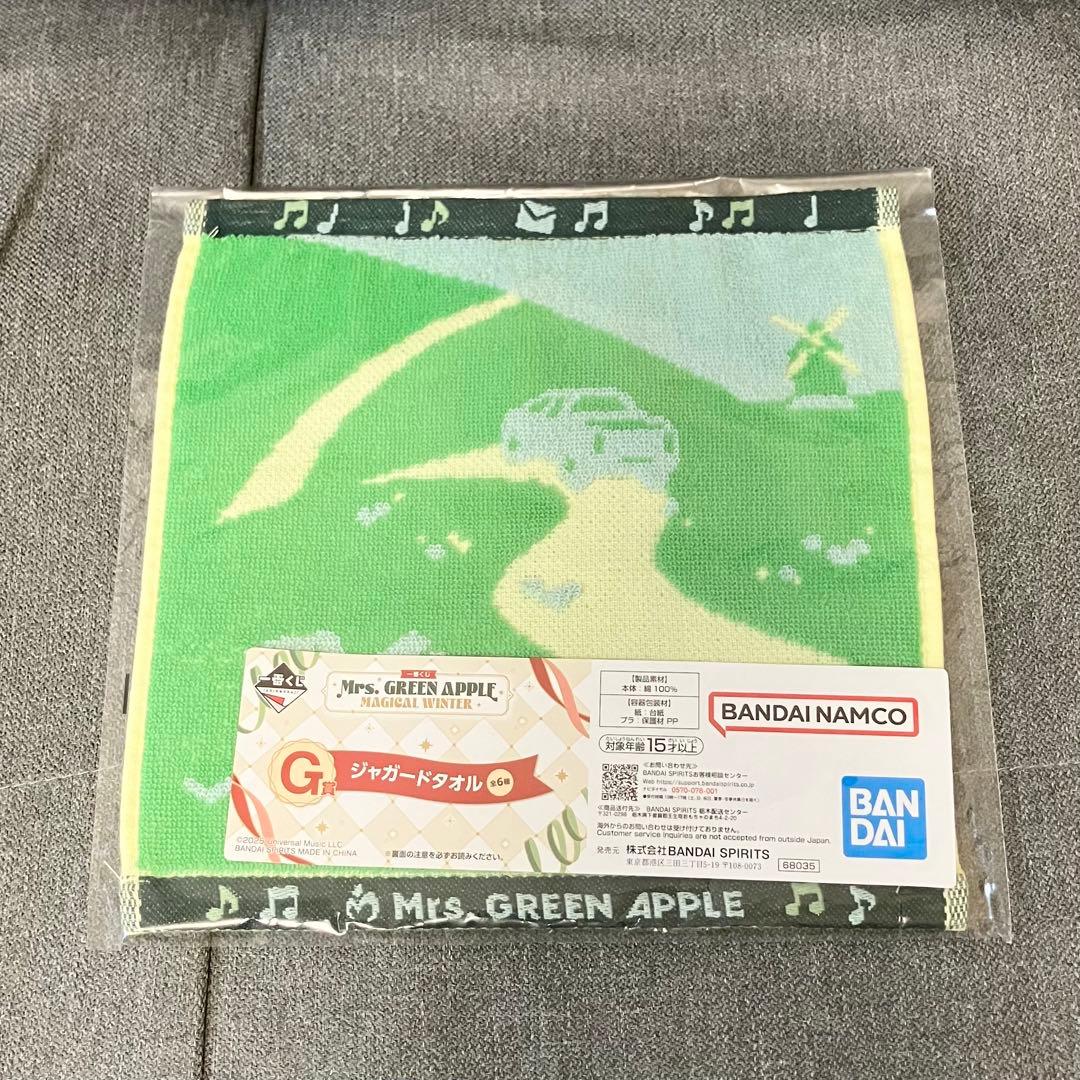 Mrs.GREEN APPLE グッズ　まとめ売り　バベル　フィヨルド　一番くじ