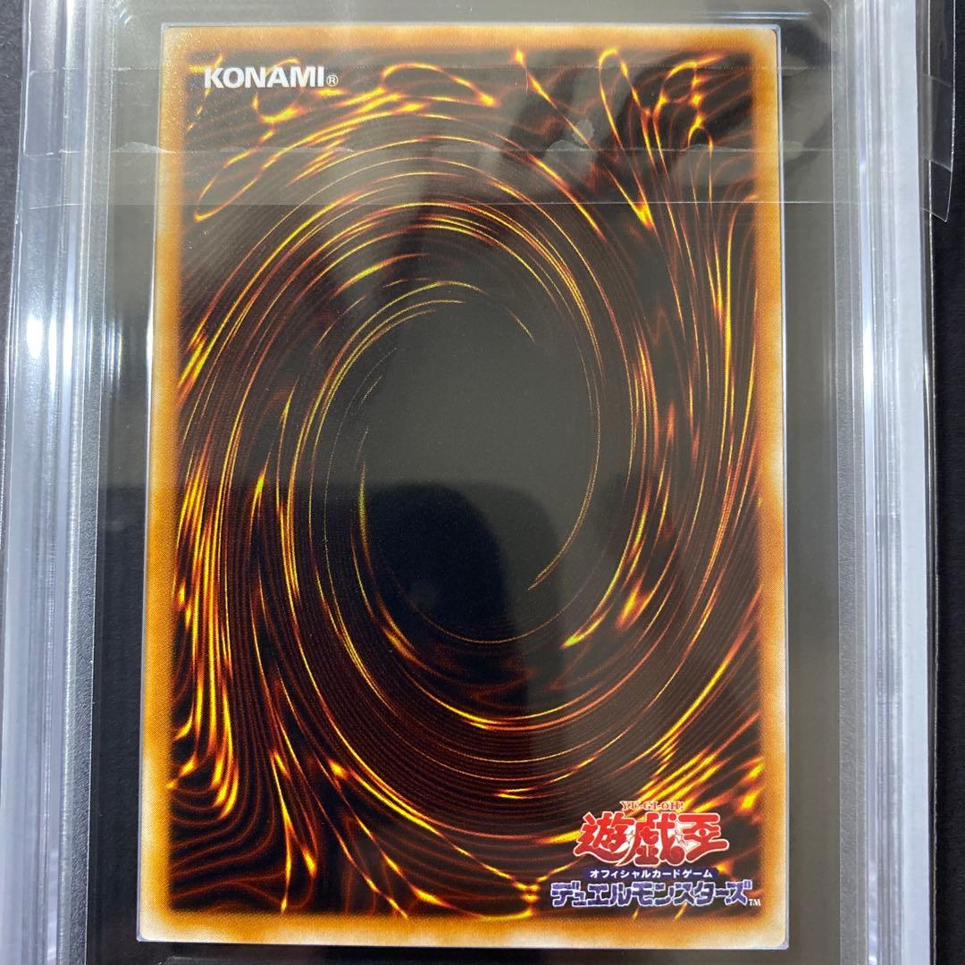 遊戯王　月の女神エルザェム　初期　ARS10 鑑定書付　スターターボックス開封品