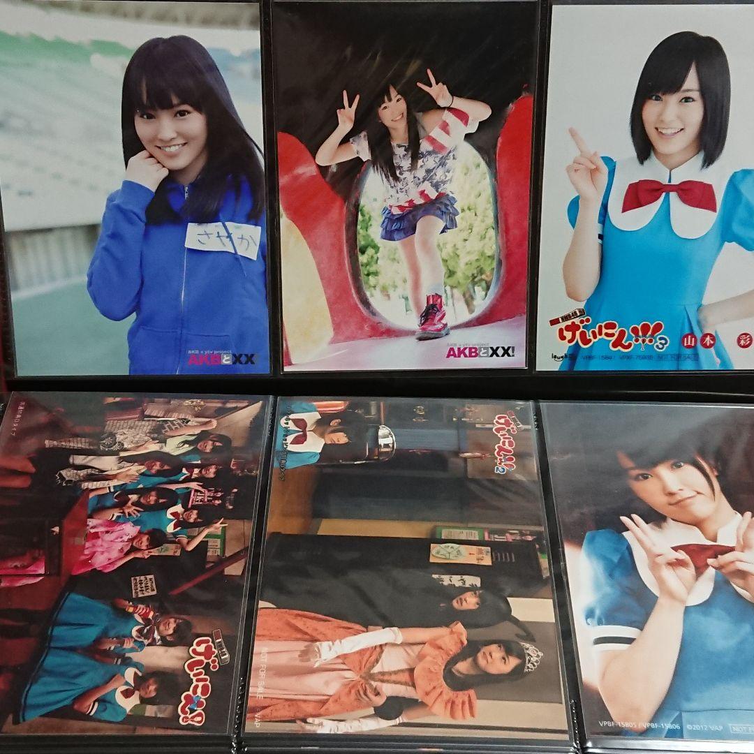 NMB48 山本彩 生写真 ①