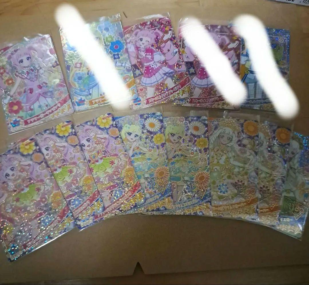 アイプリカード リング4弾 星4 セット