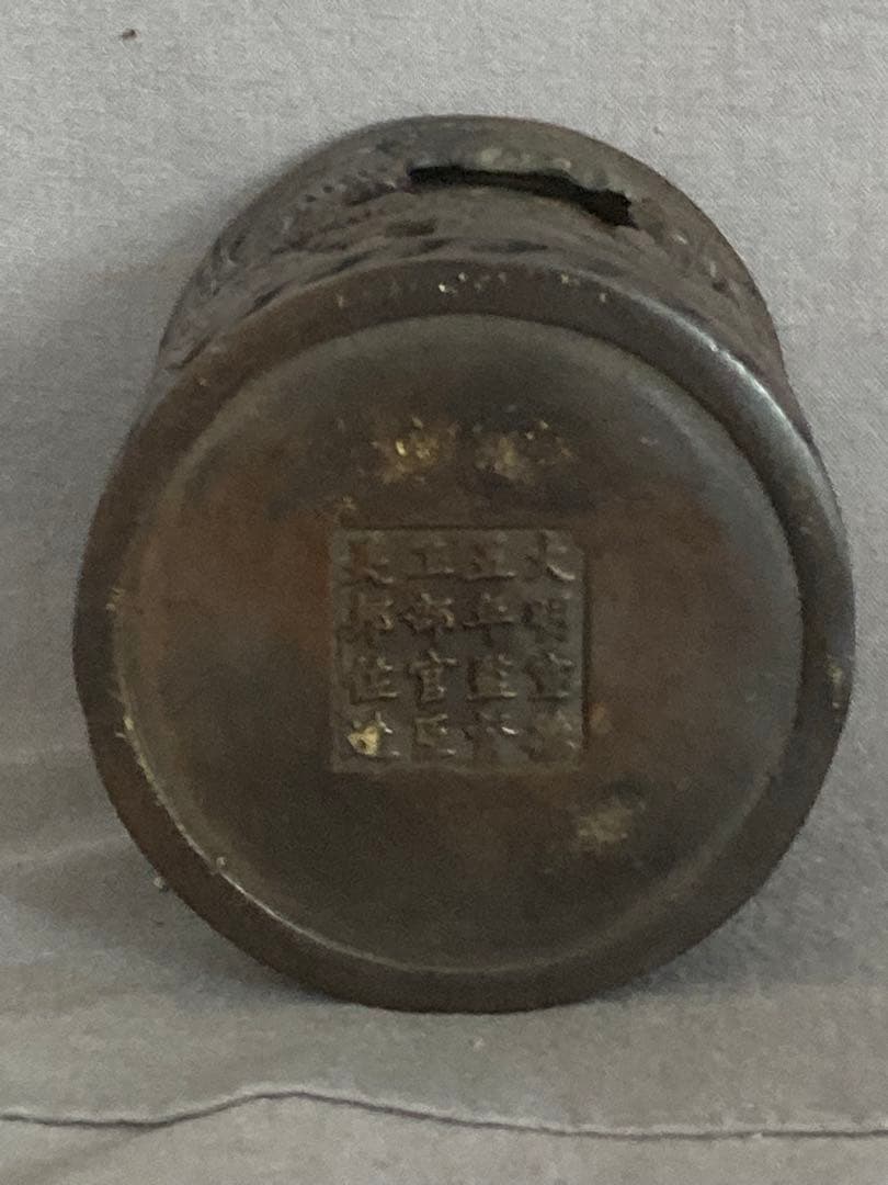 中国美術 古玩 古銅 細密 山水筆筒 書道具 唐物 透彫