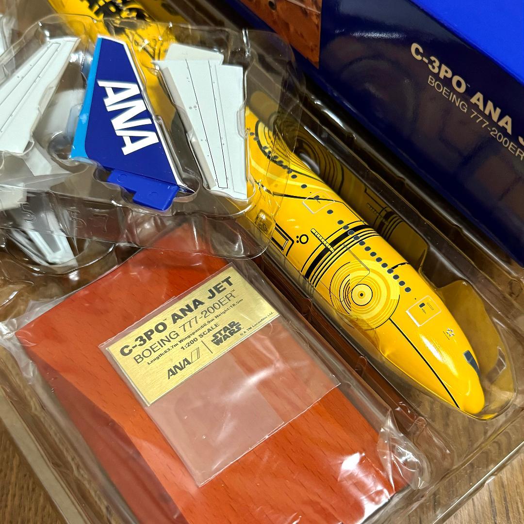 C-3PO ANA JET JA743A 1:200 STAR WARS 未組立
