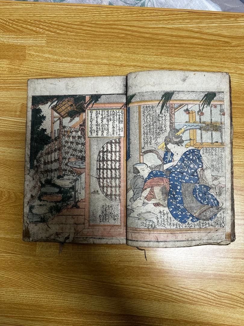 春画　浮世絵 木版画