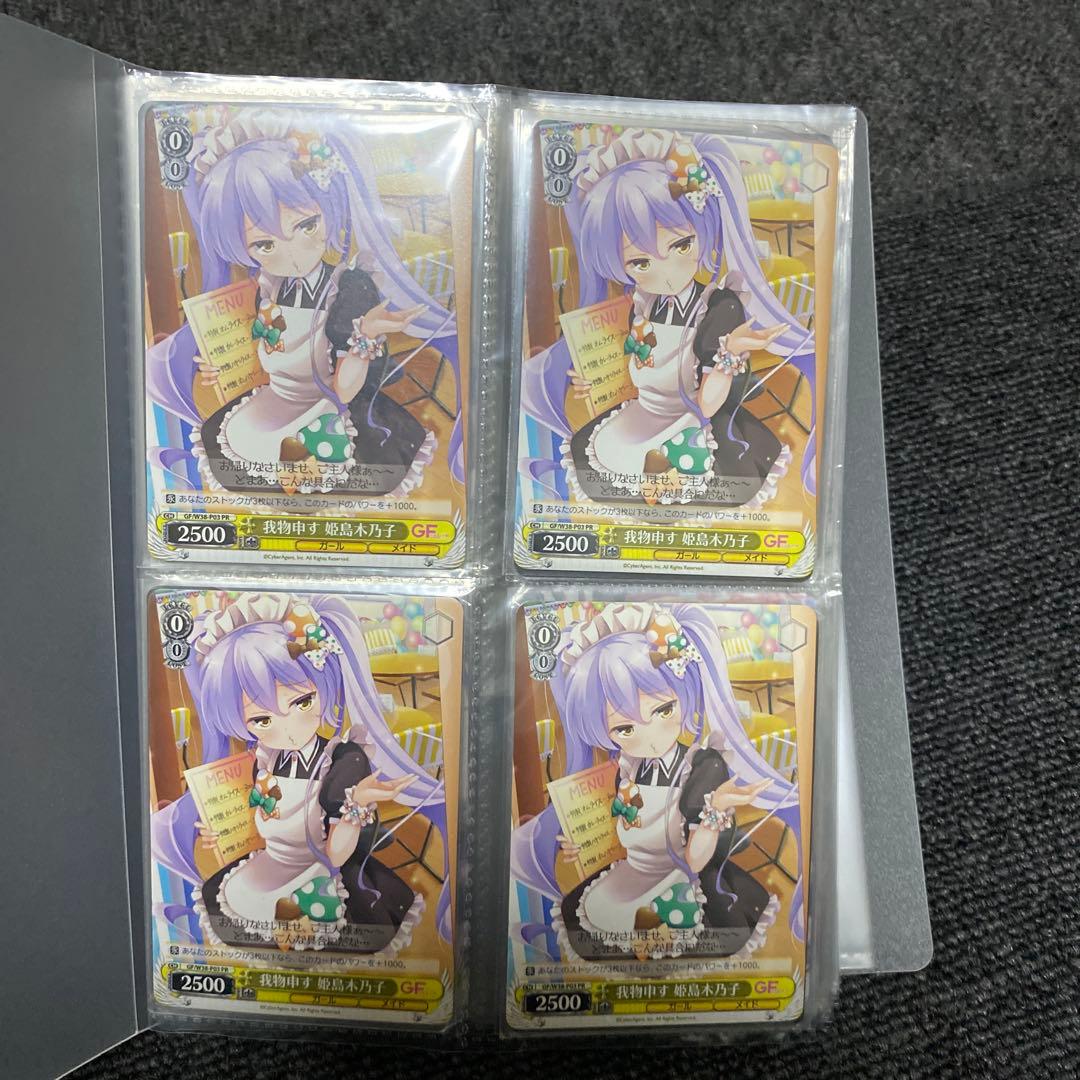 ヴァイスシュヴァルツ　GF ガールフレンド(仮) まとめ　おまけ　セット