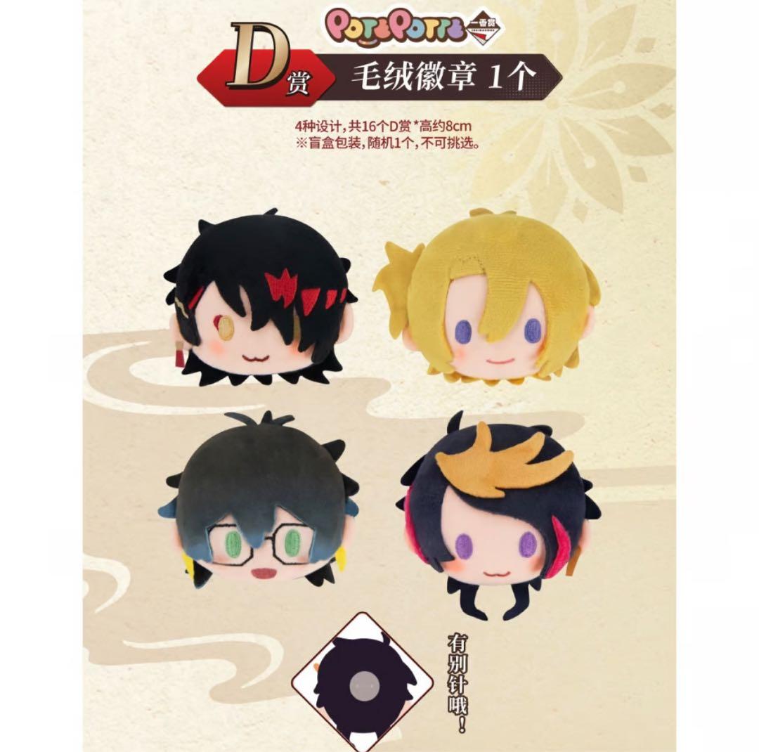 【匿名配送】一番くじ NIJISANJI EN Luxiem ルカ セット