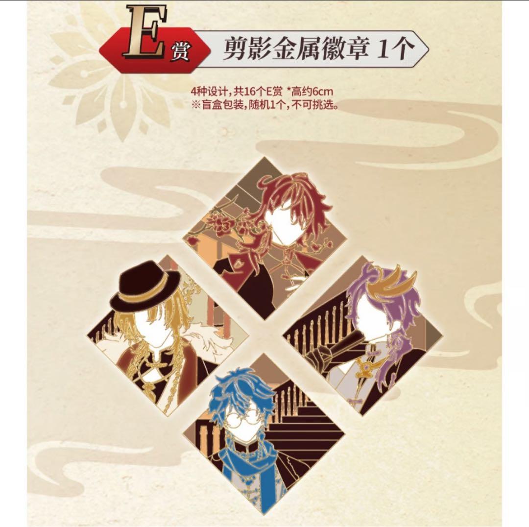 【匿名配送】一番くじ NIJISANJI EN Luxiem ルカ セット