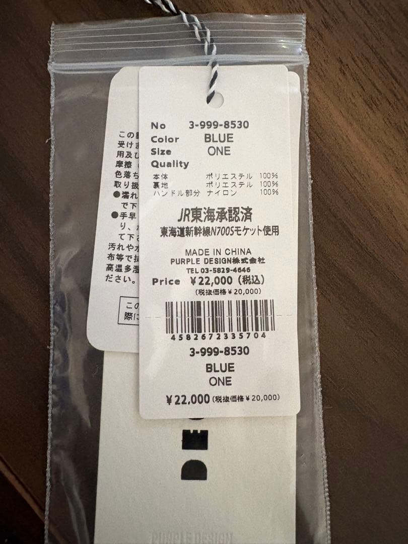 ディッセンバーメイショルダーバック