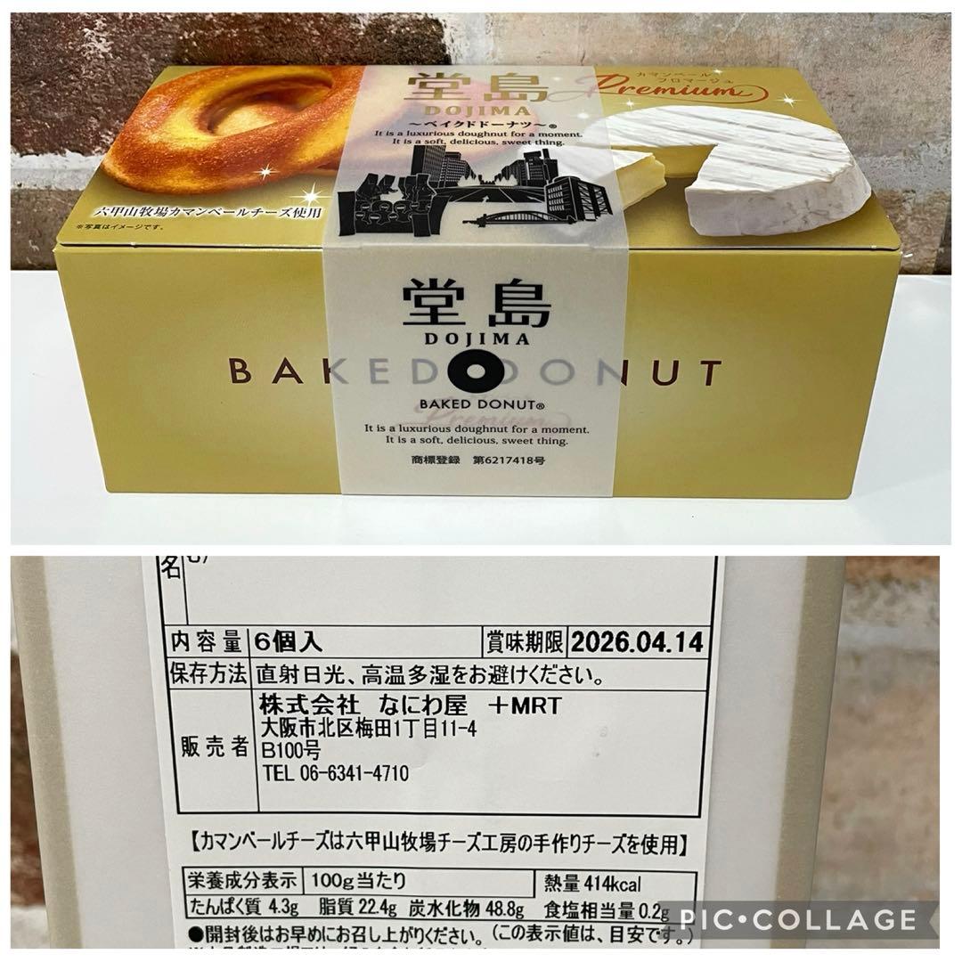 2万円相当！お菓子まとめ売り ポッキー グミ チョコ じゃがりこ