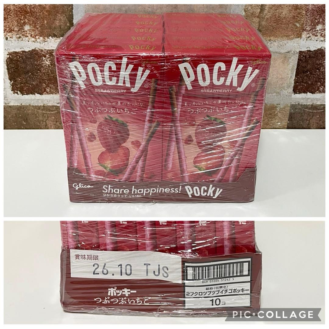 2万円相当！お菓子まとめ売り ポッキー グミ チョコ じゃがりこ