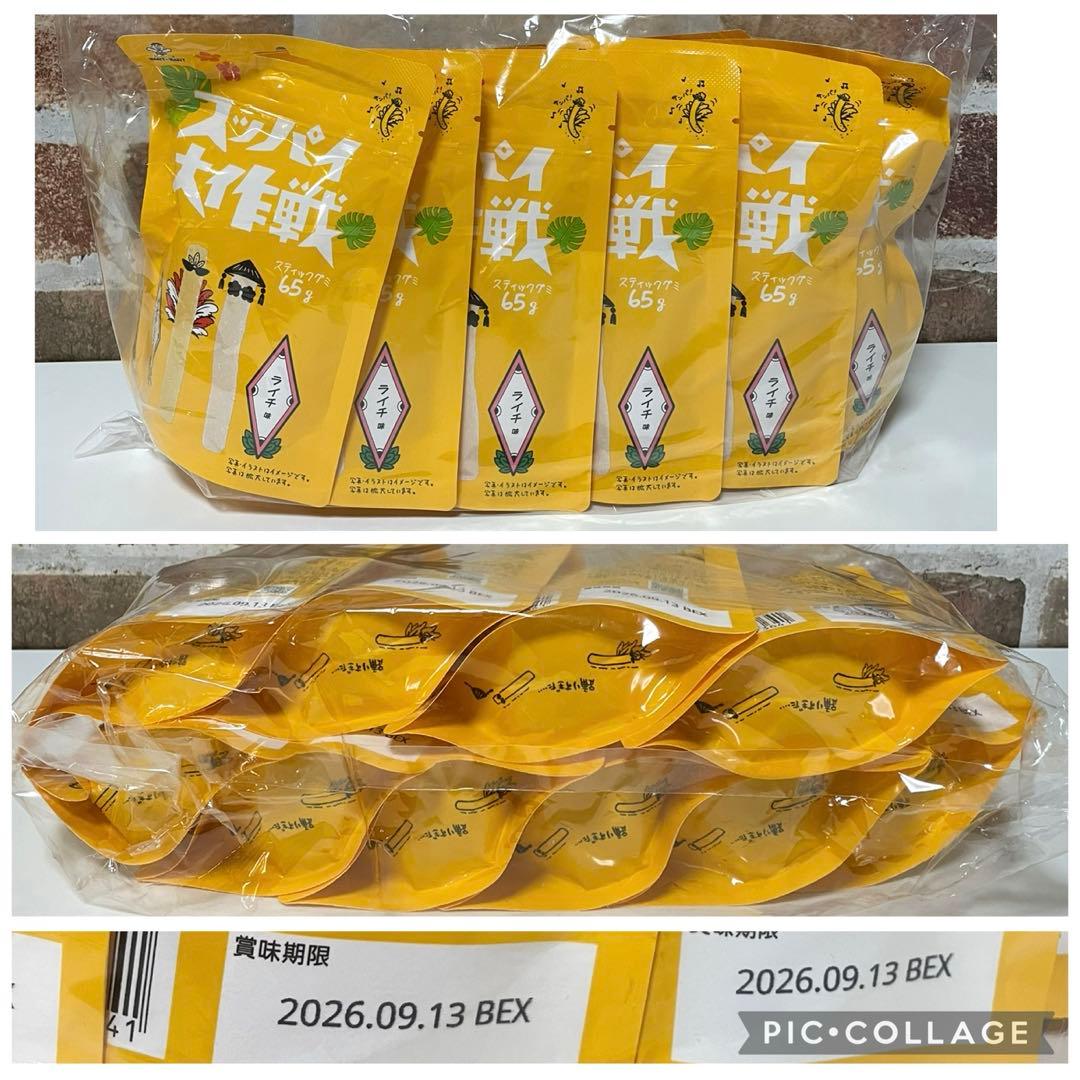 2万円相当！お菓子まとめ売り ポッキー グミ チョコ じゃがりこ