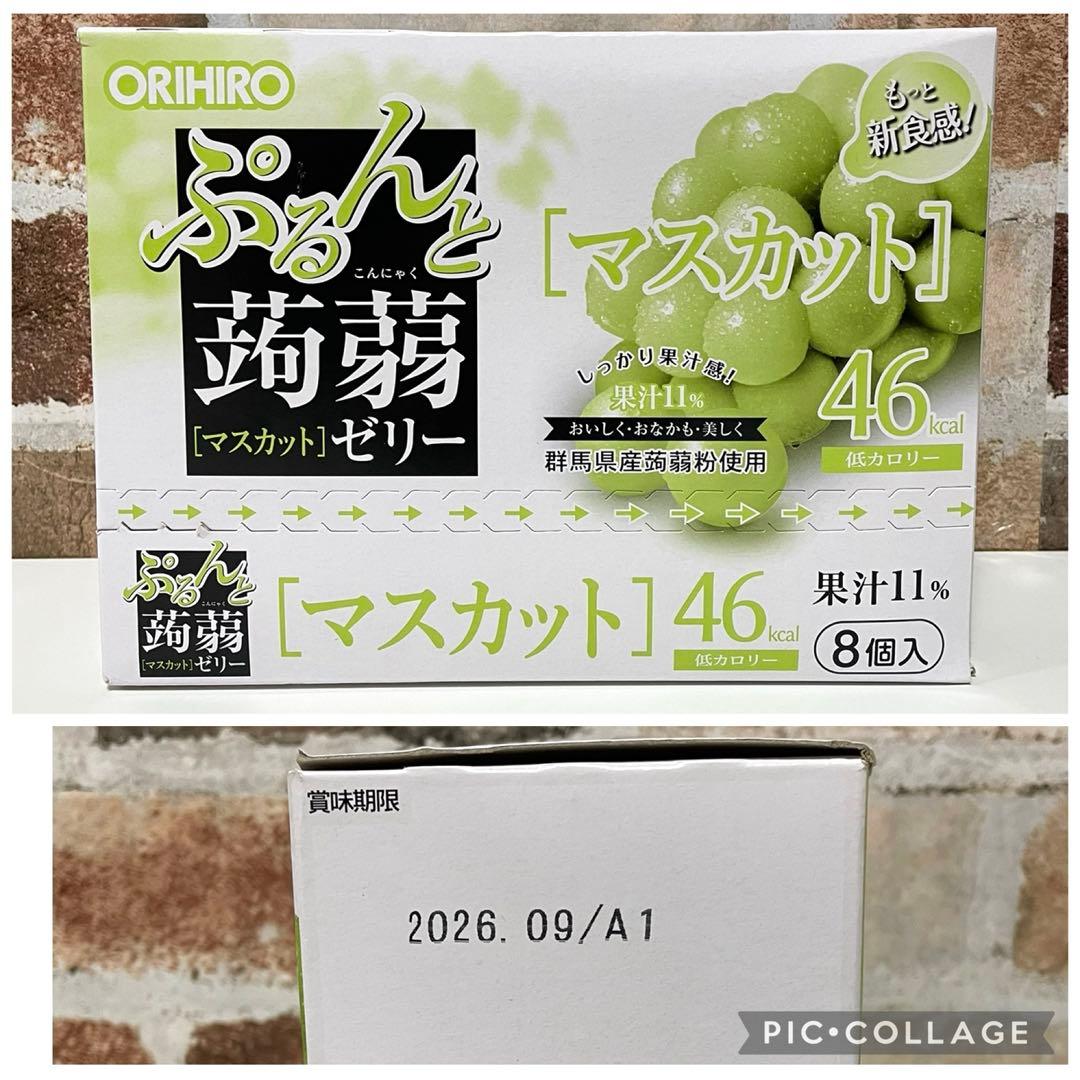 2万円相当！お菓子まとめ売り ポッキー グミ チョコ じゃがりこ