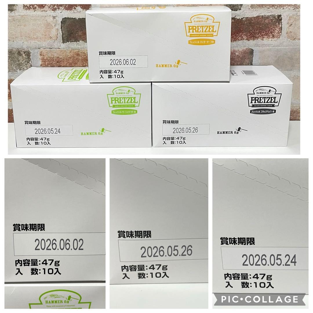 2万円相当！お菓子まとめ売り ポッキー グミ チョコ じゃがりこ