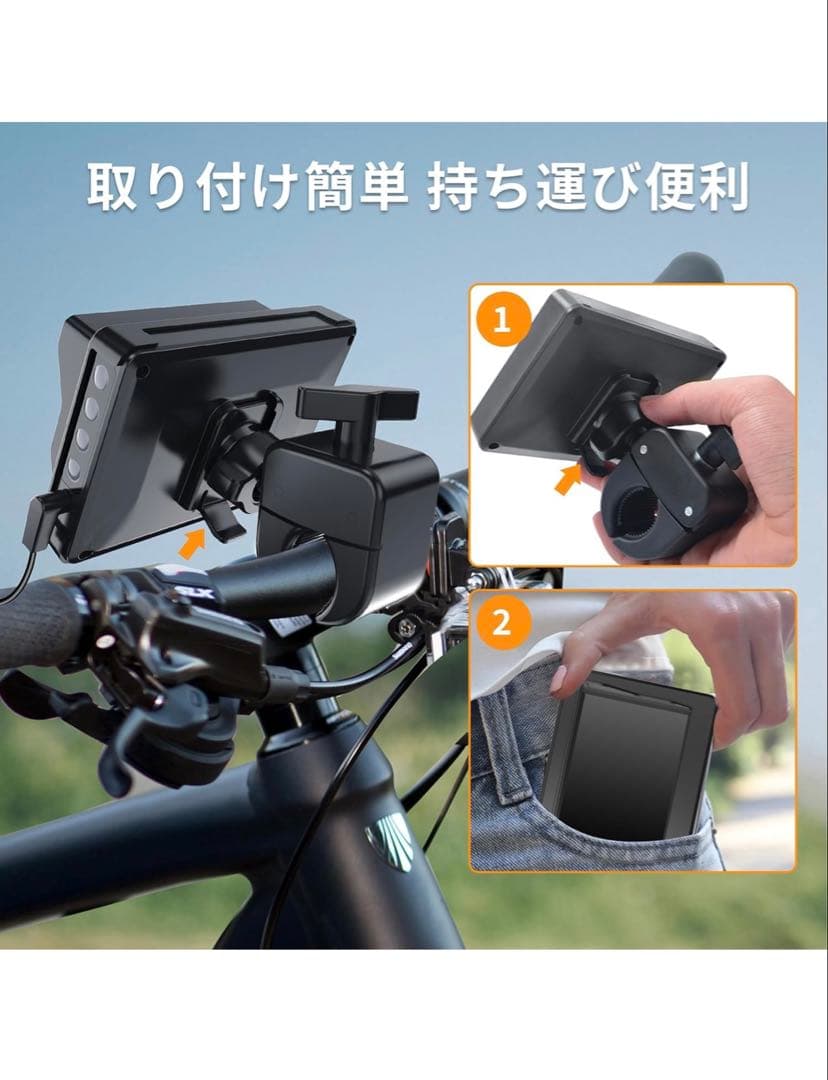 ⭐️新品 PARKVISION 自転車リアカメラ 4.3インチモニター 高画質