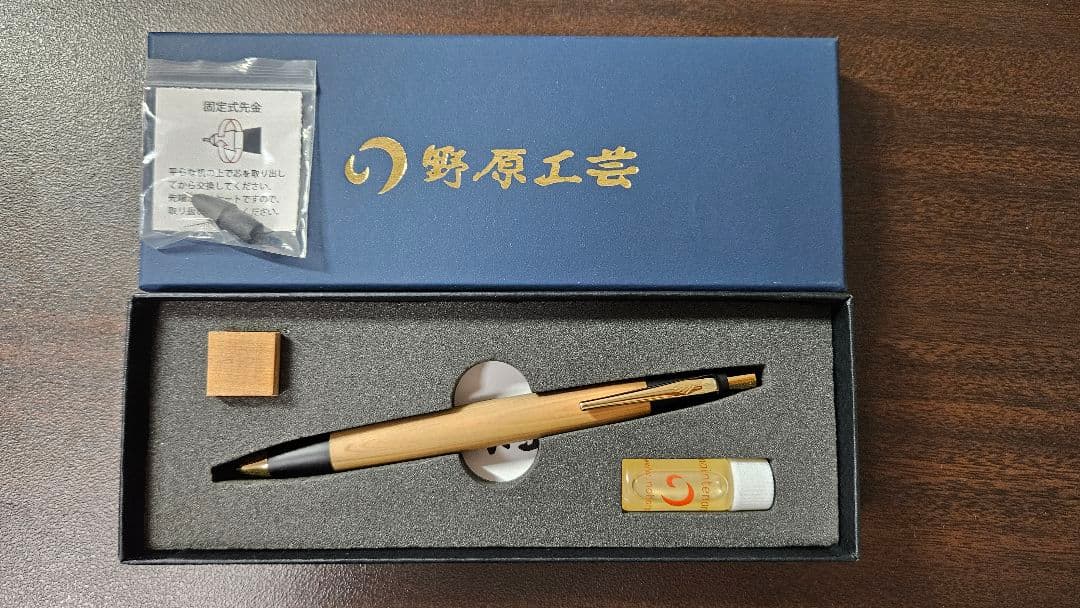 野原工芸　新型　シャープペンシル　木曽檜　0.5mm