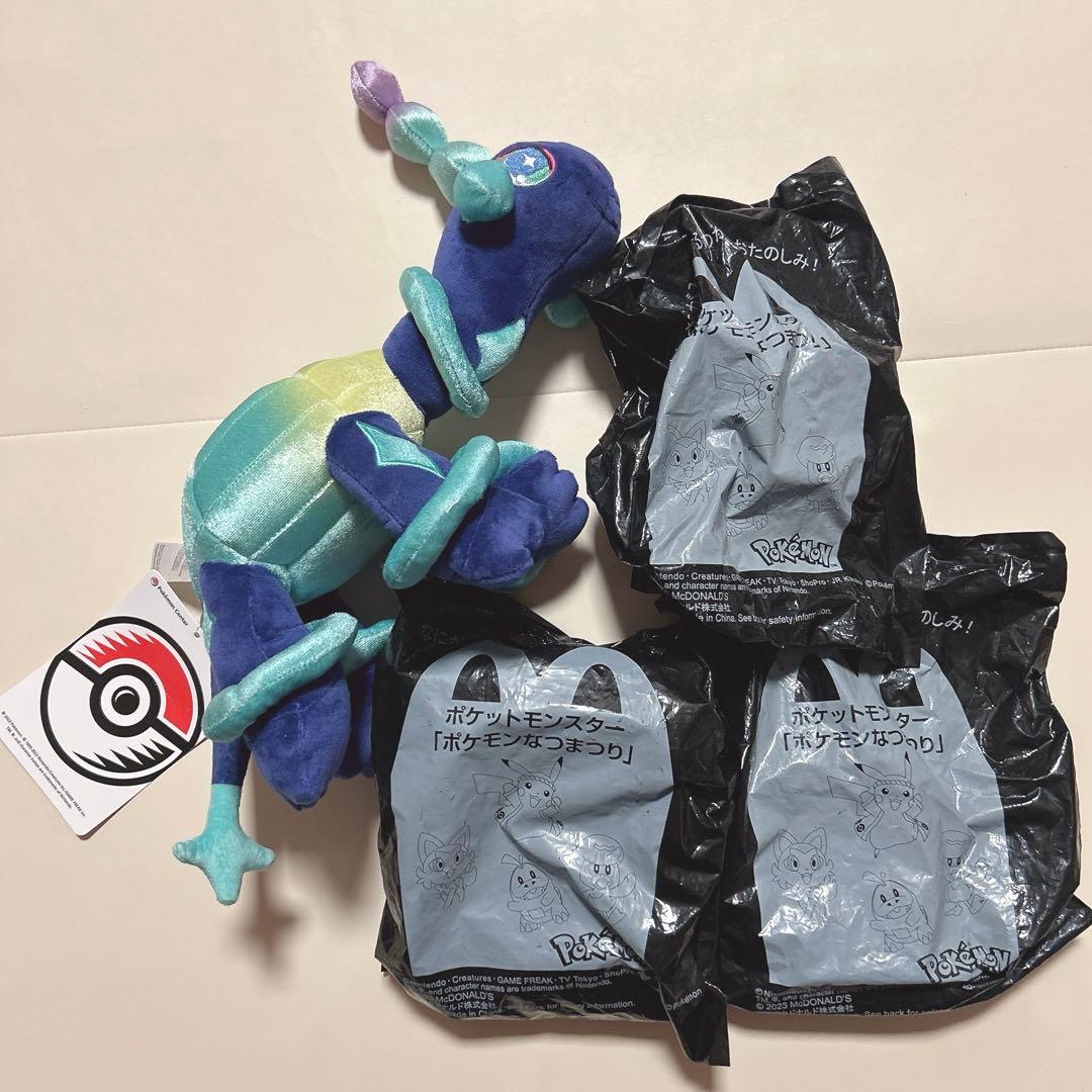 ポケモン　ポケモンセンター　テラパゴス　ぬいぐるみ　おもちゃ　セット