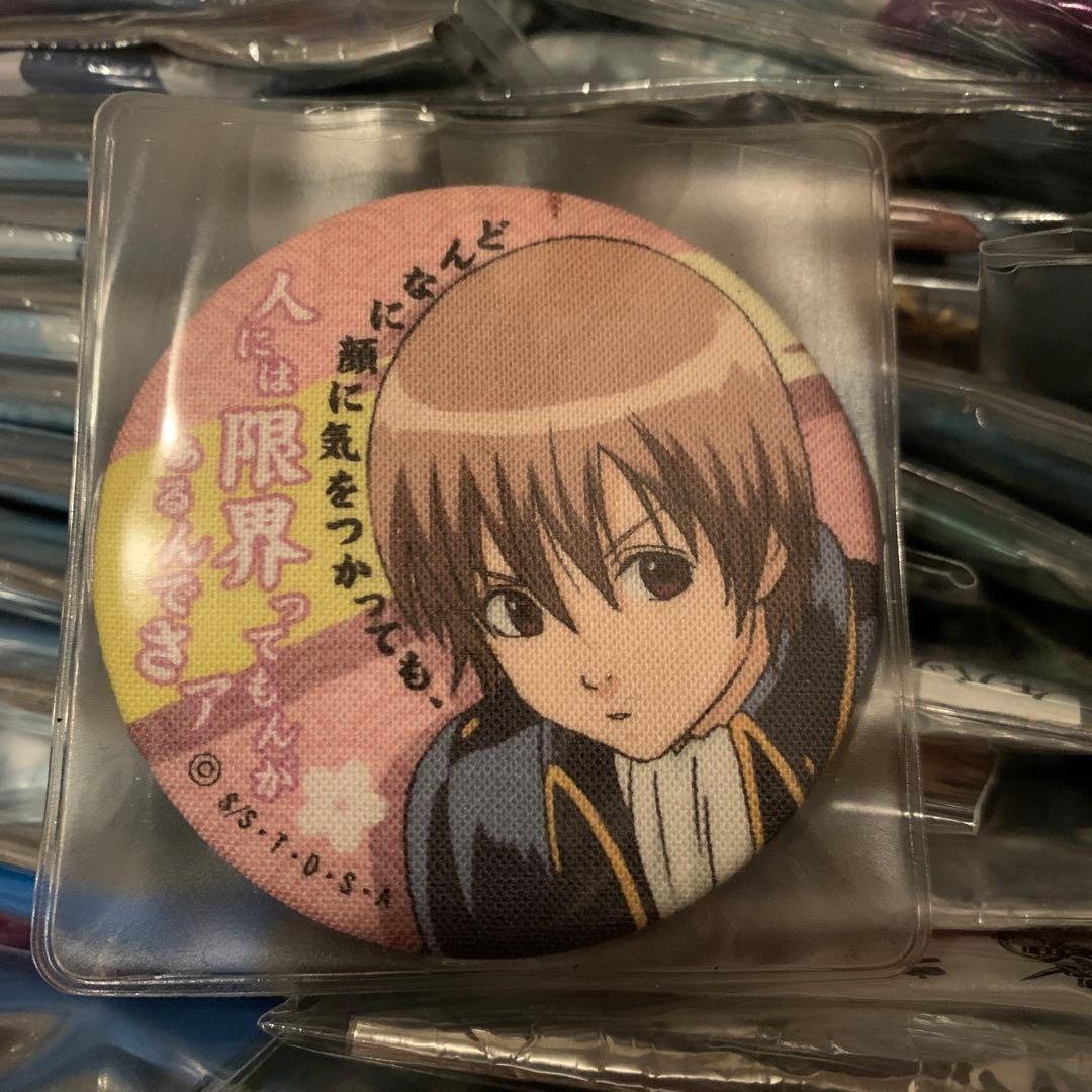 銀魂　沖田総悟　ナンジャタウン　缶ミラー　レトロ