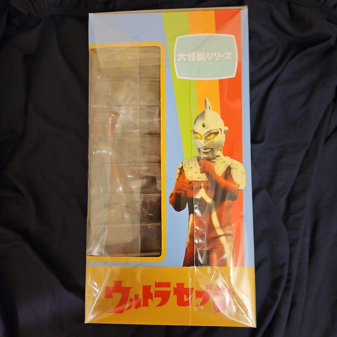 大怪獣シリーズ(R) ウルトラセブン編 「双頭怪獣パンドン」