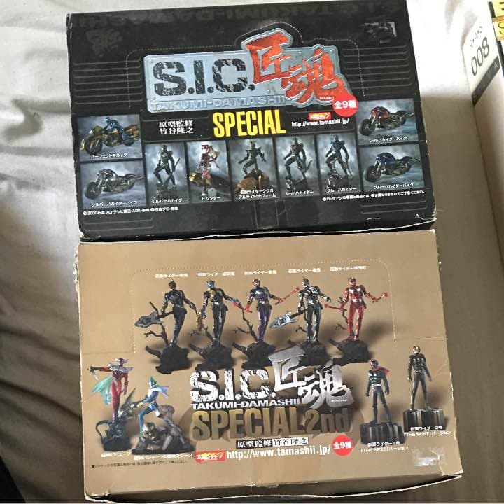 RAS RAH 仮面ライダー sic匠魂 イマジンマスクコレクション