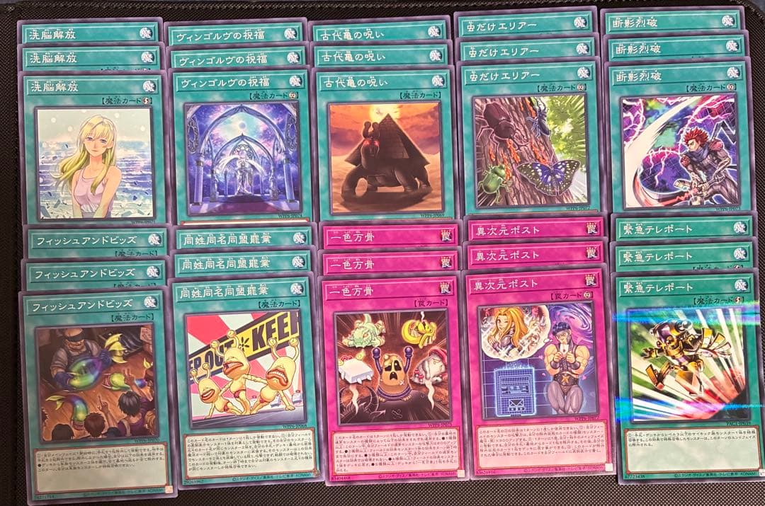 遊戯王　巳剣　みつるぎ　フルコンプ　セット　② ＋おまけ