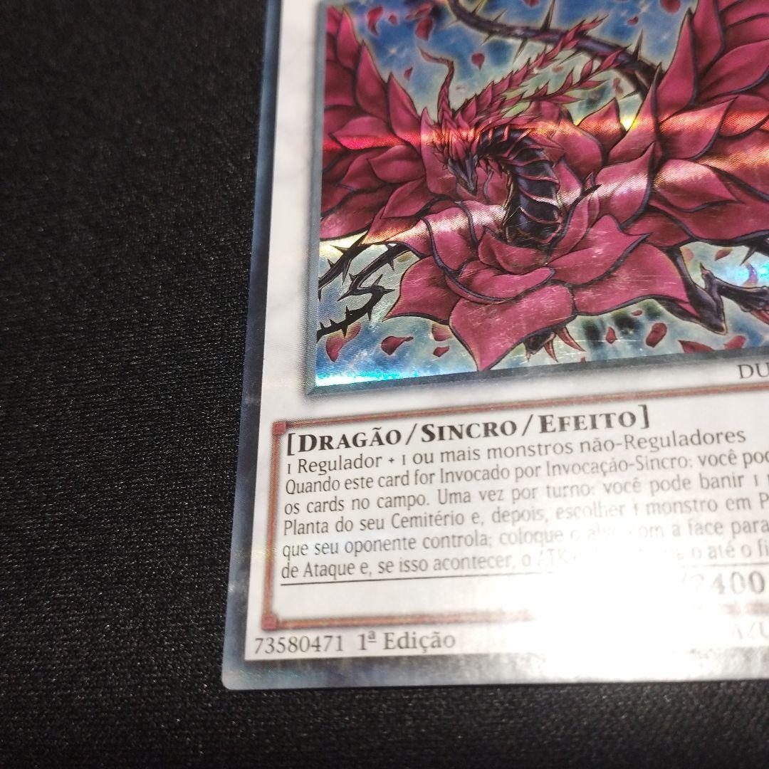 DUSA ウル ウルトラレア ブラック・ローズ・ドラゴン 0619