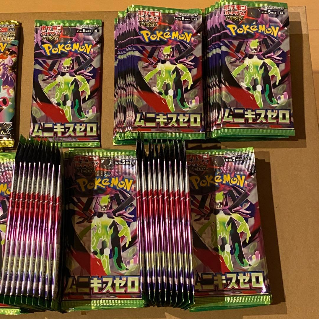 ムニキスゼロ　インフェルノX　MEGAドリームex 未開封98パック サーチ無