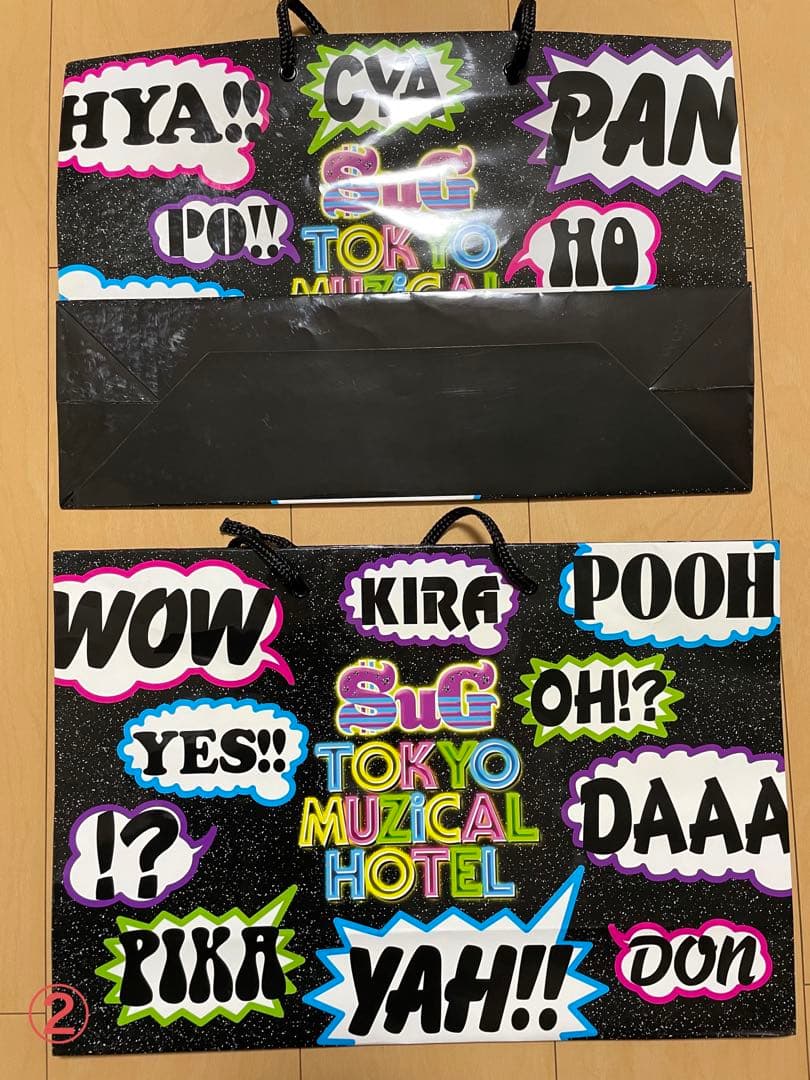 SuGグッズ確認用14    ショップバッグ