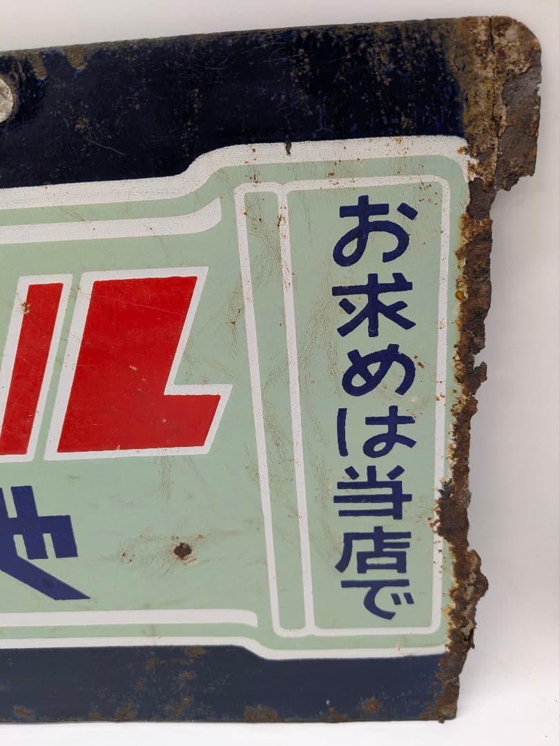 ナショナル ホーロー看板 琺瑯看板 両面看板 乾電池 懐中電灯 松下電器