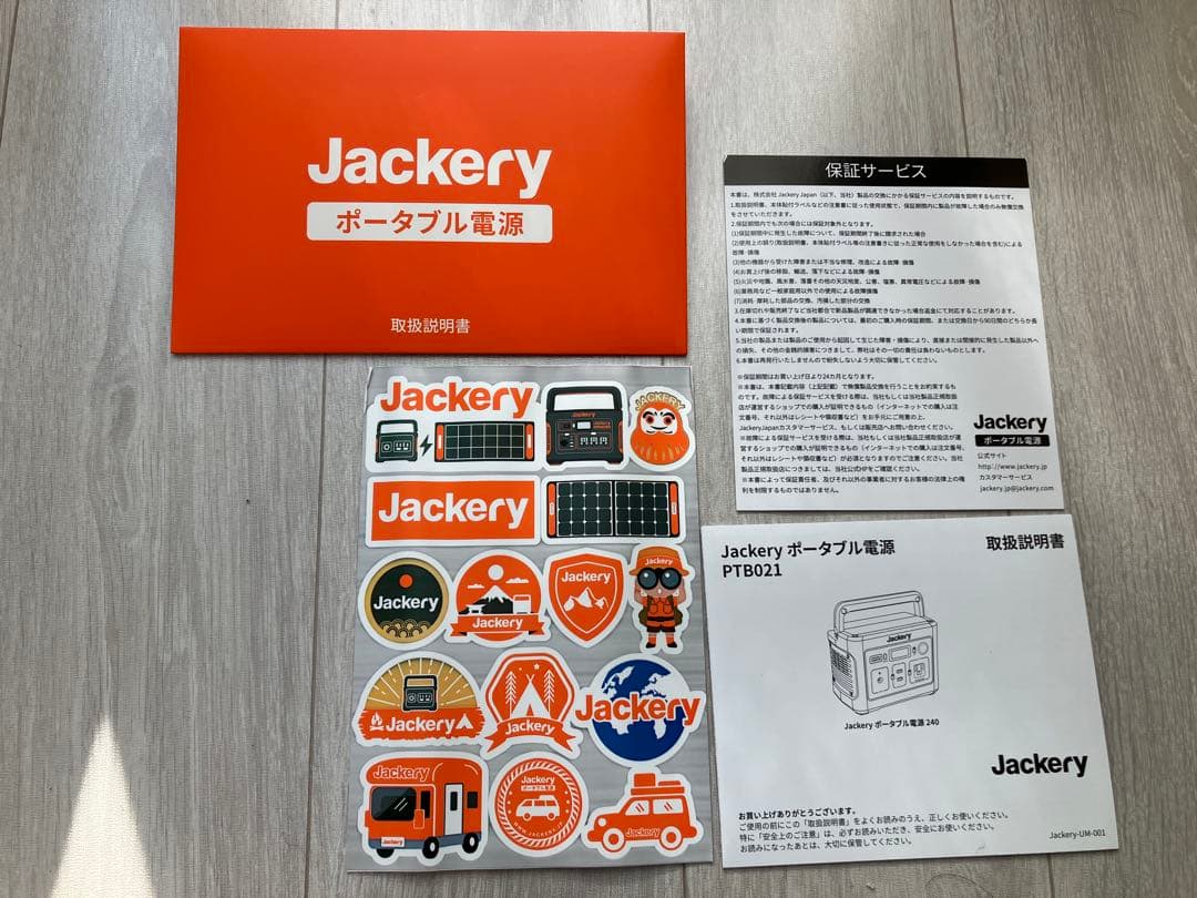 B*】様 値下げ_ジャクリJackeryポータブル電源240 PTB-021