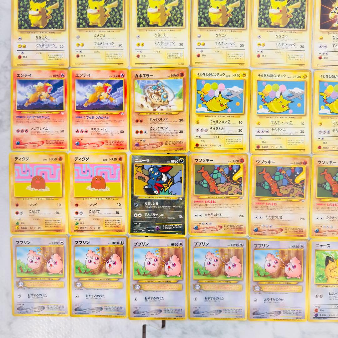 ポケモンカード 旧裏 プロモ ミックス 60枚 まとめ売り