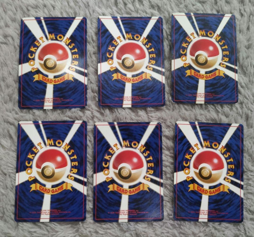 ポケモンカード　旧裏　キラ　★レア　まとめ売り50枚　拡張パック第1弾〜neo