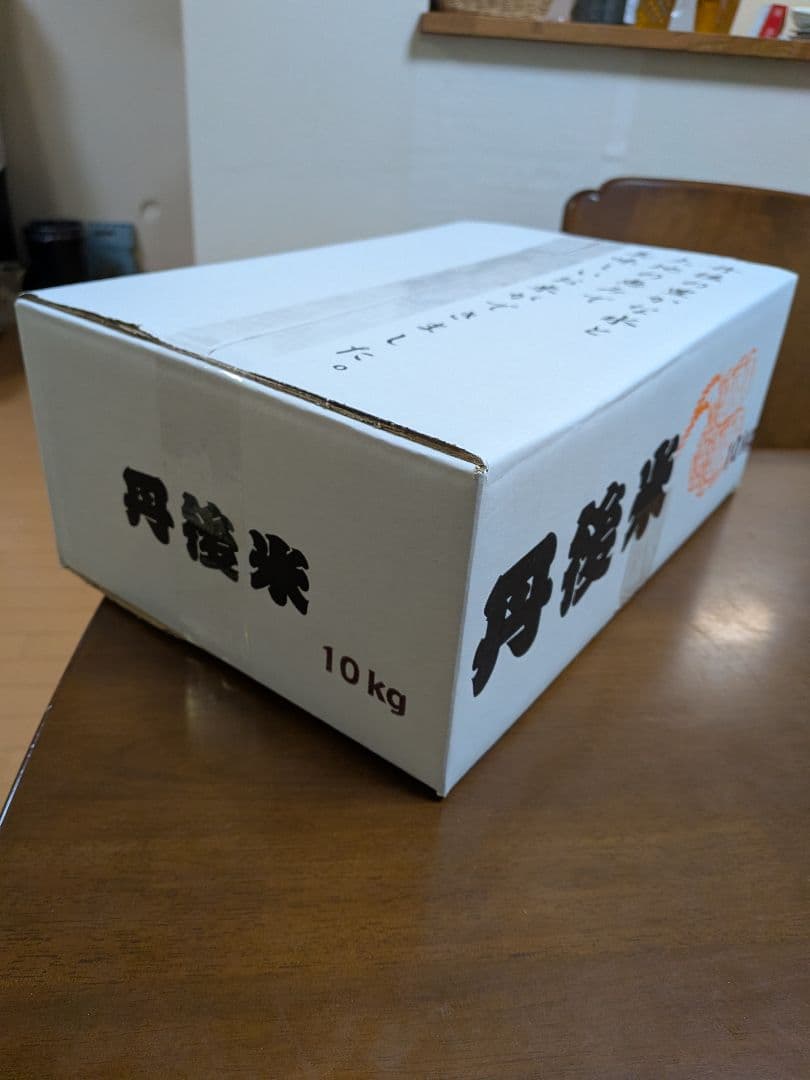 特別栽培米を農家よりお届けします。冷めても美味しい　郷のこめ9kg（おまけ有）