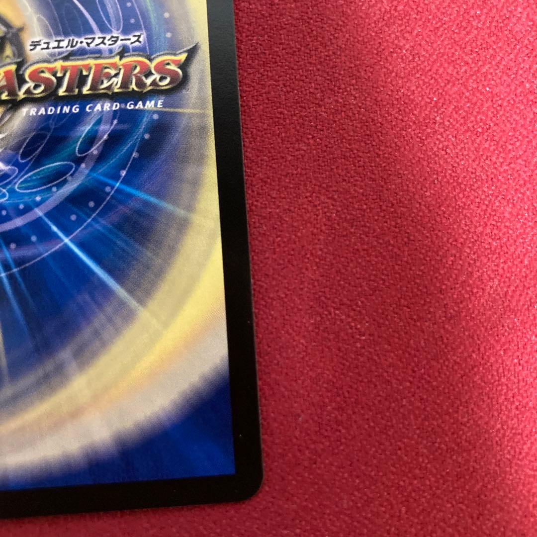 超戦龍覇モルトNEXT モルトNEXT CS プロモ CSプロモ